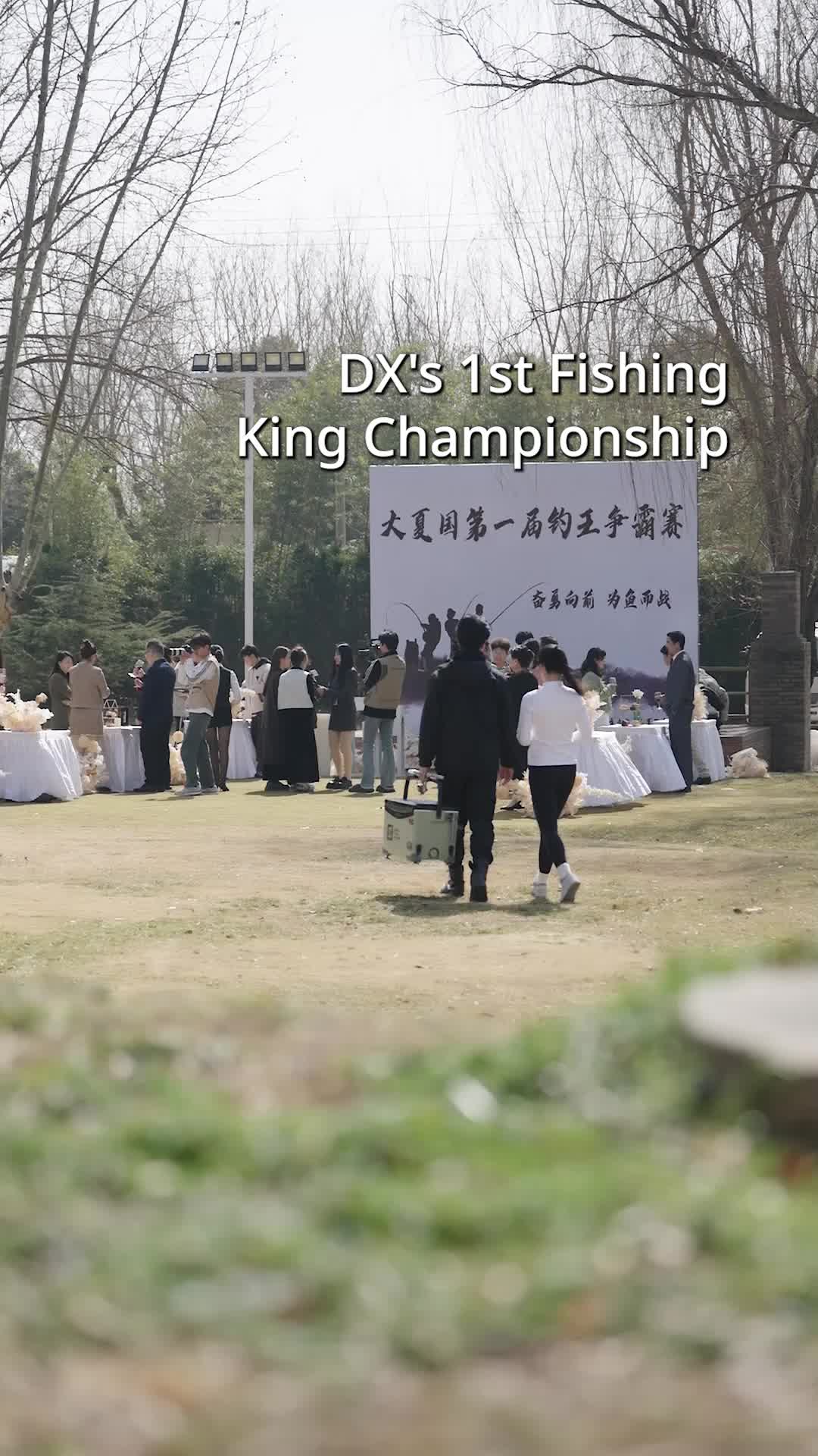 第4集 - The Fishing King Returns